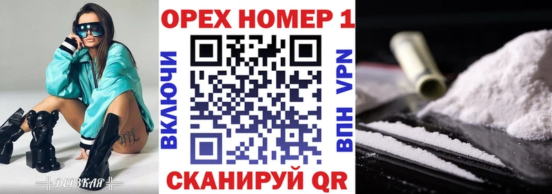 Где найти наркотики Новотроицк А ПВП  КОКАИН  Меф  Марихуана 