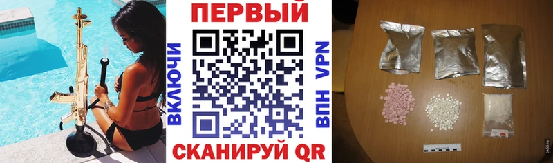 omg зеркало  Новотроицк  Амфетамин VHQ 