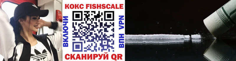 COCAIN Columbia  где продают   Новотроицк 