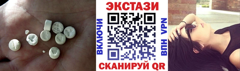 Ecstasy 280 MDMA  Новотроицк 