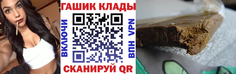 ГАШ гарик  Новотроицк 