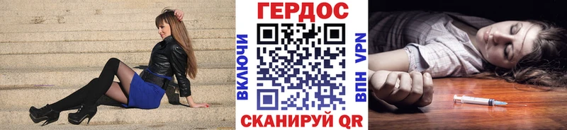 ссылка на мегу рабочий сайт  Новотроицк  Героин Heroin 