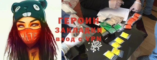 гидра Нязепетровск