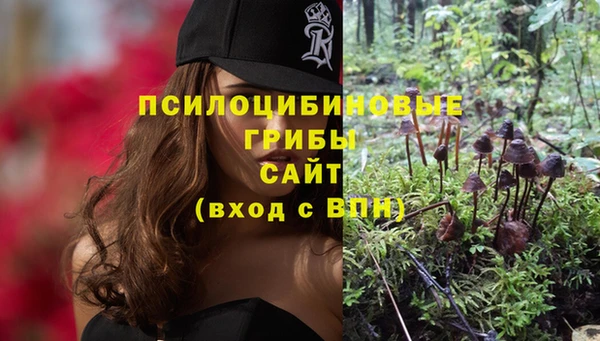 марки nbome Нягань