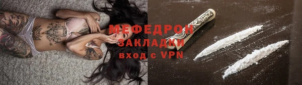 крисы Новозыбков