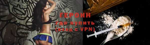 а пвп мука Новокубанск