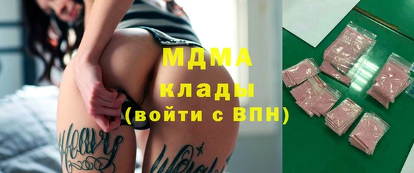 гидра Нязепетровск