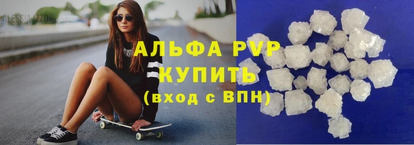 а пвп мука Новокубанск