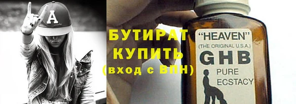 марки nbome Нягань