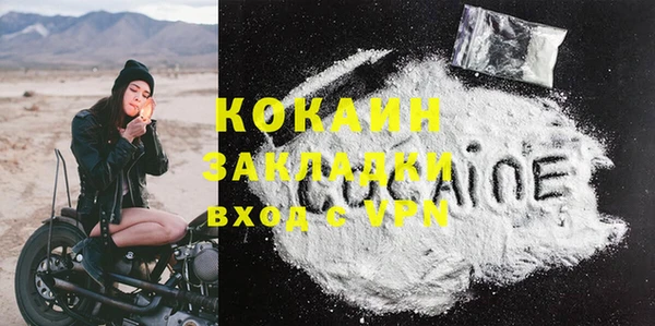 а пвп мука Новокубанск