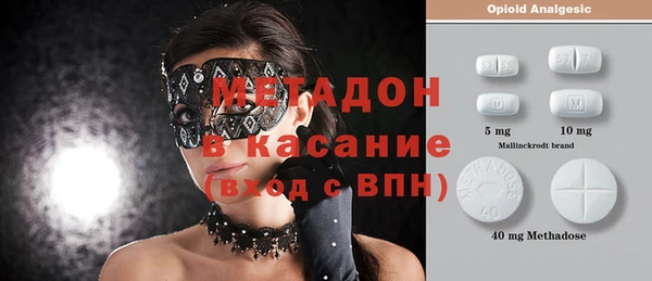 гидра Нязепетровск