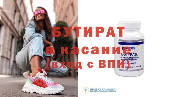 гидропоника Новодвинск