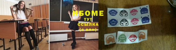 марки nbome Нягань