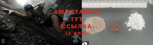 марки nbome Нягань