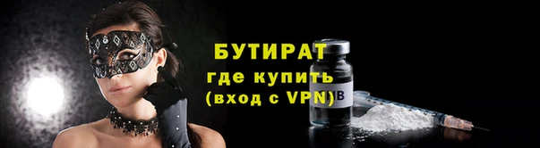 марки nbome Нягань