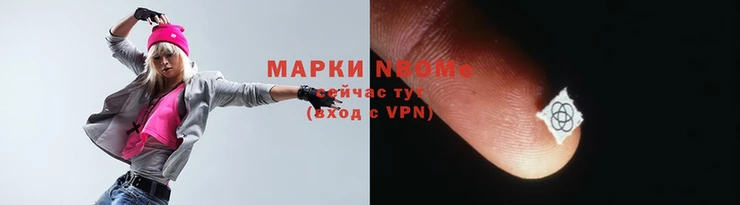 сатива Няндома