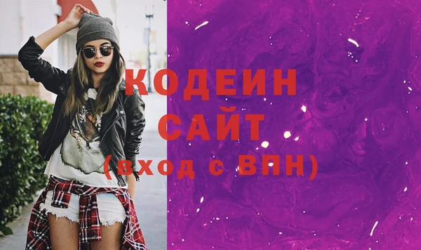 гидра Нязепетровск