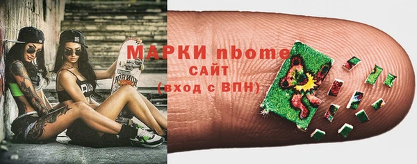 марки nbome Нягань