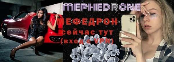 крисы Новозыбков