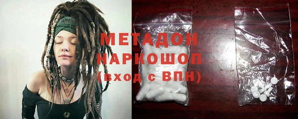 марки nbome Нягань