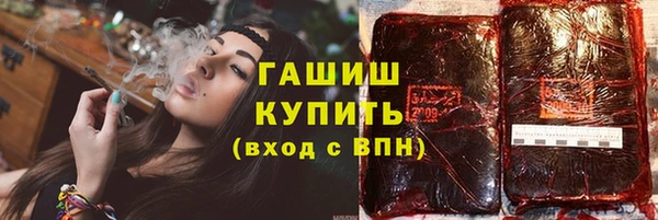 ПСИЛОЦИБИНОВЫЕ ГРИБЫ Елизово