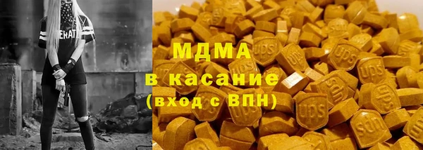 гидра Нязепетровск