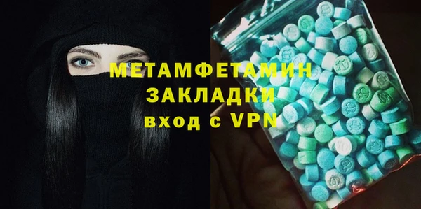 гидра Нязепетровск