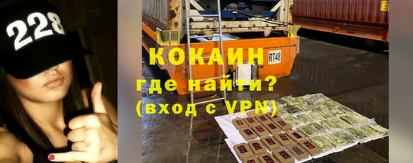 гидра Нязепетровск