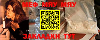 марки nbome Апшеронск