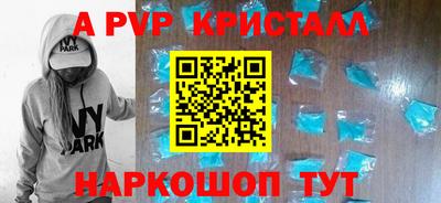 а пвп мука Аргун