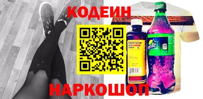 марки nbome Апшеронск