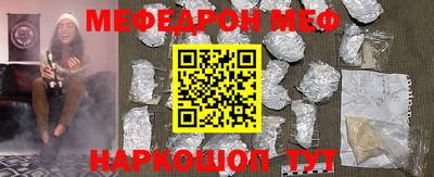 марки nbome Апшеронск