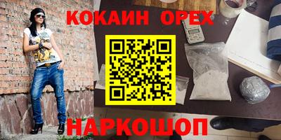 бутик Апрелевка