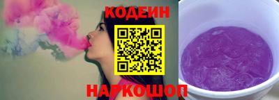 марки nbome Апшеронск