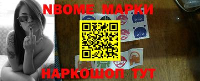 бутик Апрелевка