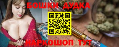 марки nbome Апшеронск