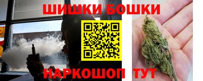 бутик Апрелевка