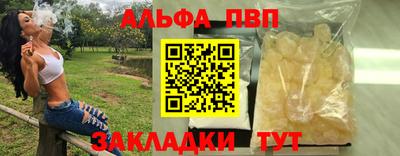 а пвп мука Аргун