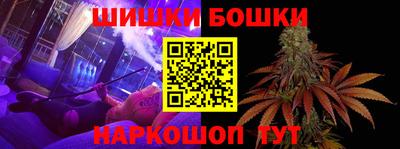 марки nbome Апшеронск