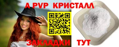 бутик Апрелевка