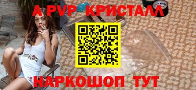 марки nbome Апшеронск