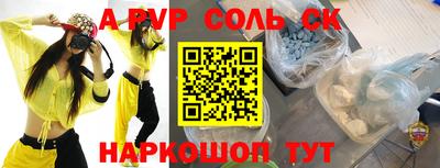 марки nbome Апшеронск