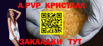 бутик Апрелевка