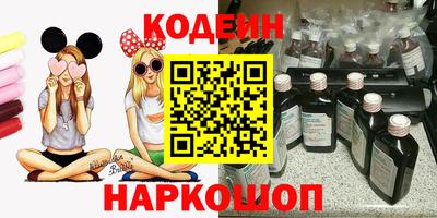 марки nbome Апшеронск