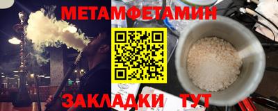 марки nbome Апшеронск