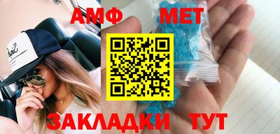 марки nbome Апшеронск