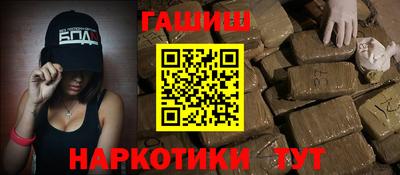 бутик Апрелевка