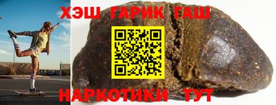 а пвп мука Аргун
