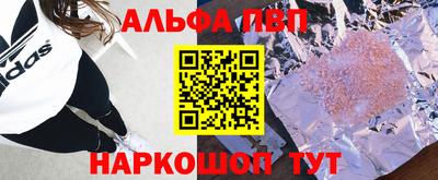 а пвп мука Аргун