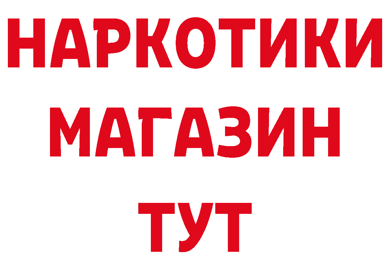 Кетамин VHQ зеркало нарко площадка hydra Новотроицк